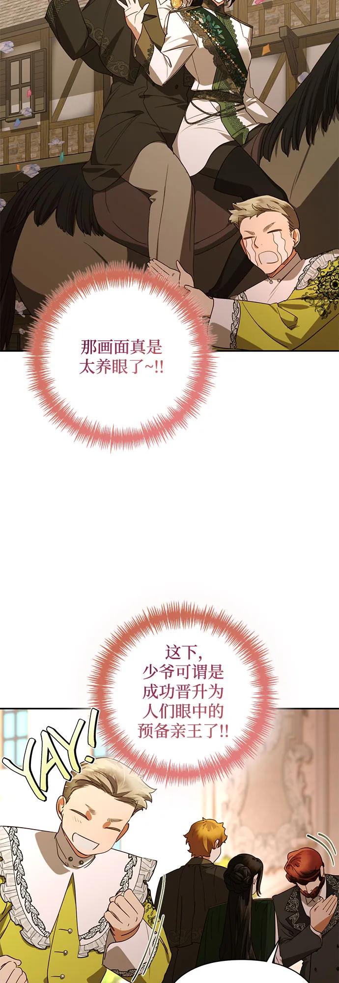 第137话26