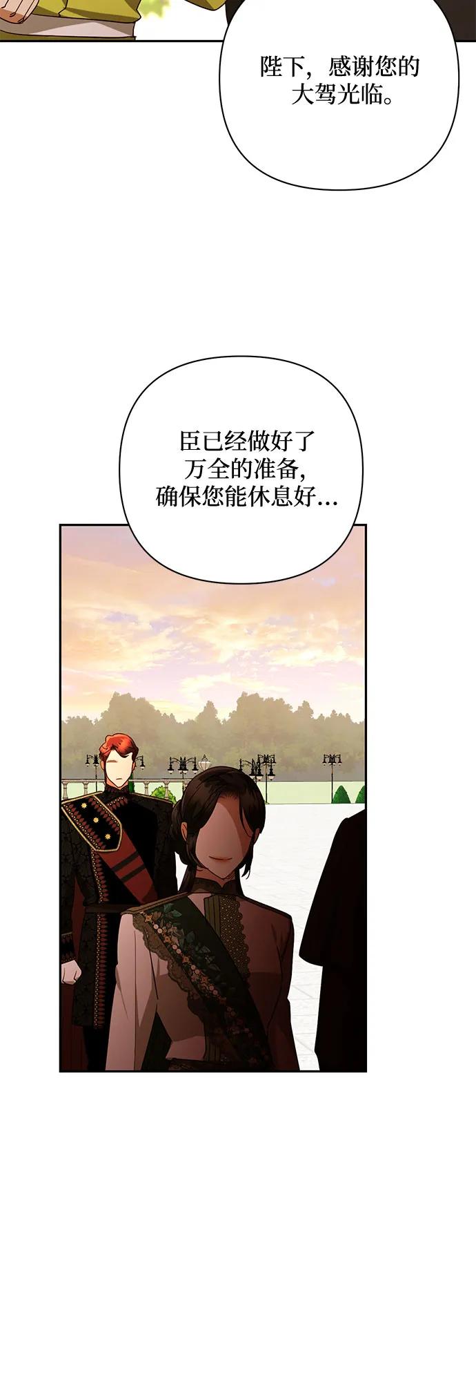 第137话27