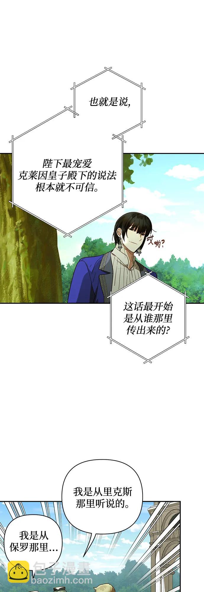 第137话3