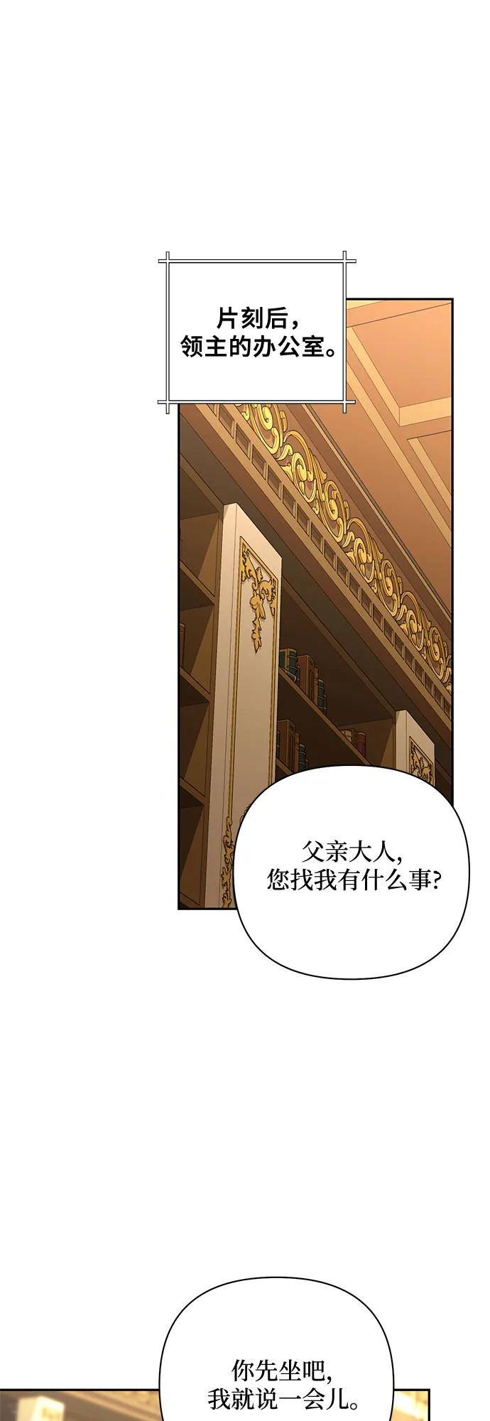 第137话30