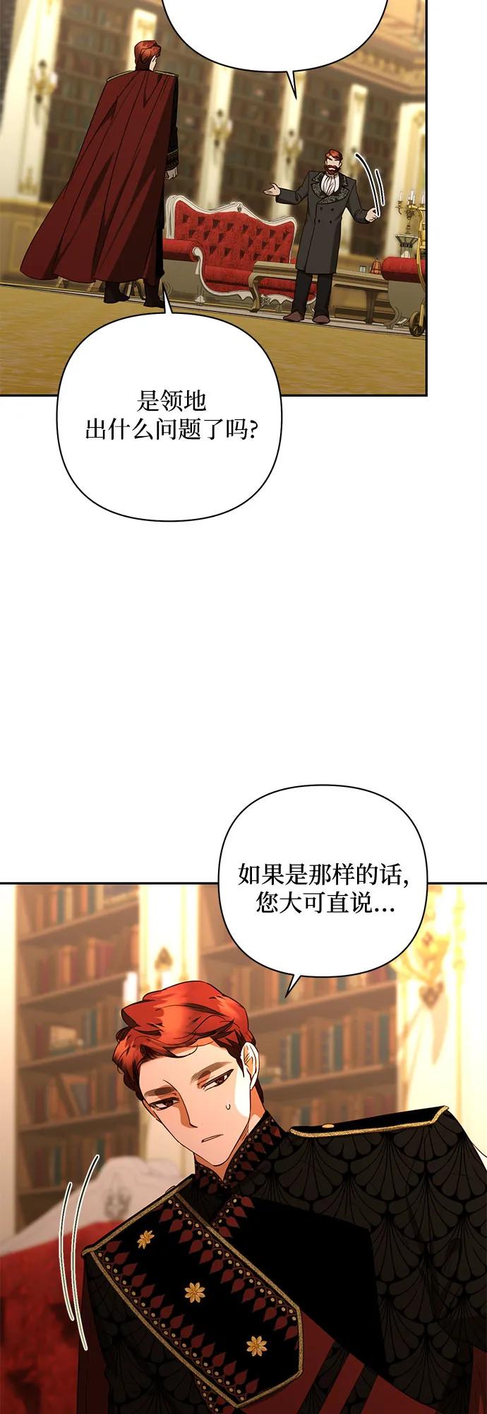 第137话31
