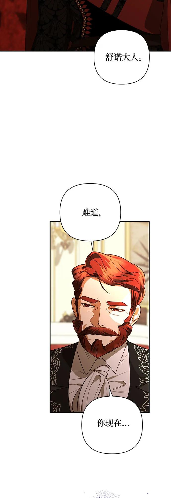 第137话32
