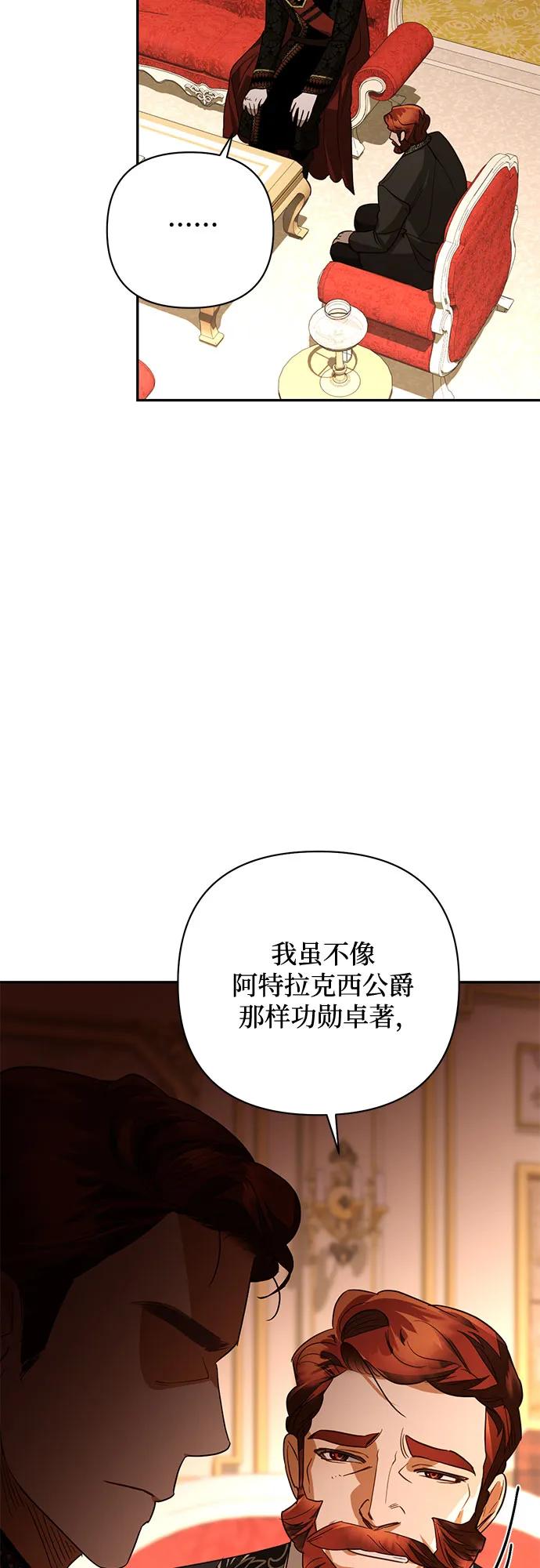 第137话34