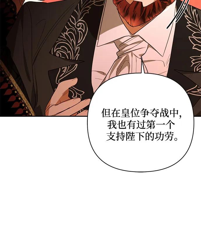 第137话35