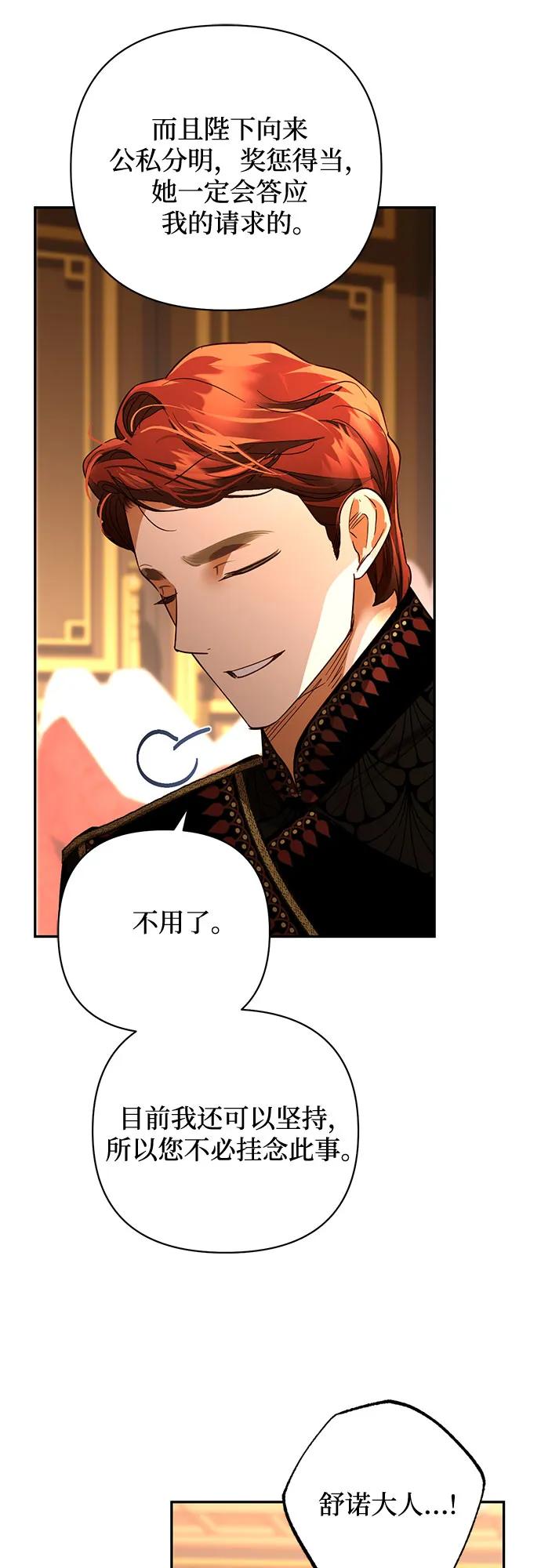 第137话36