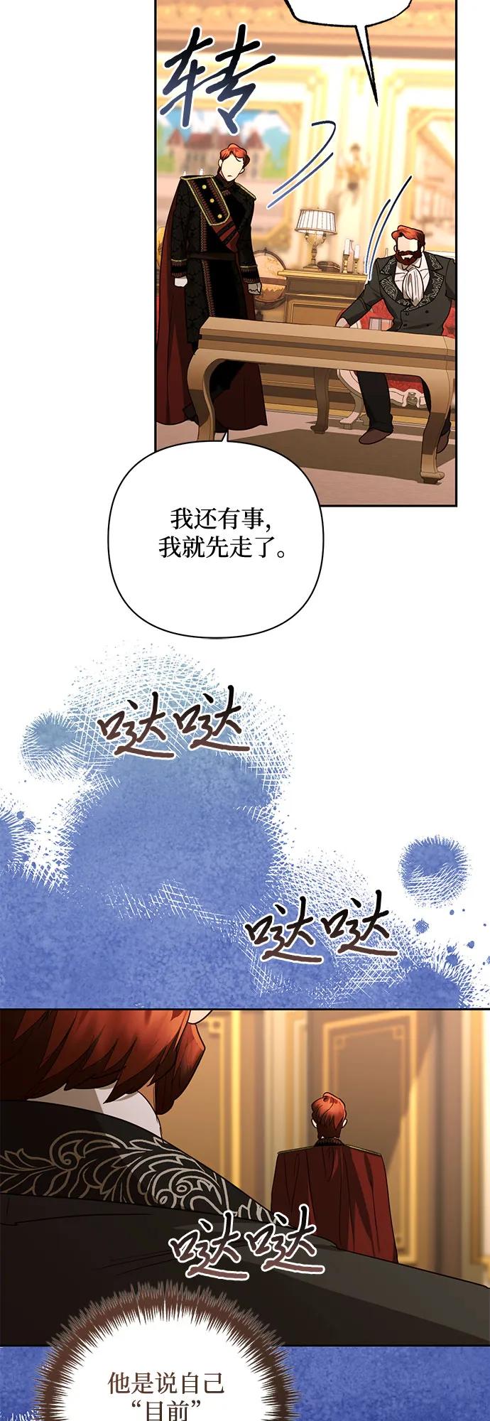 第137话37