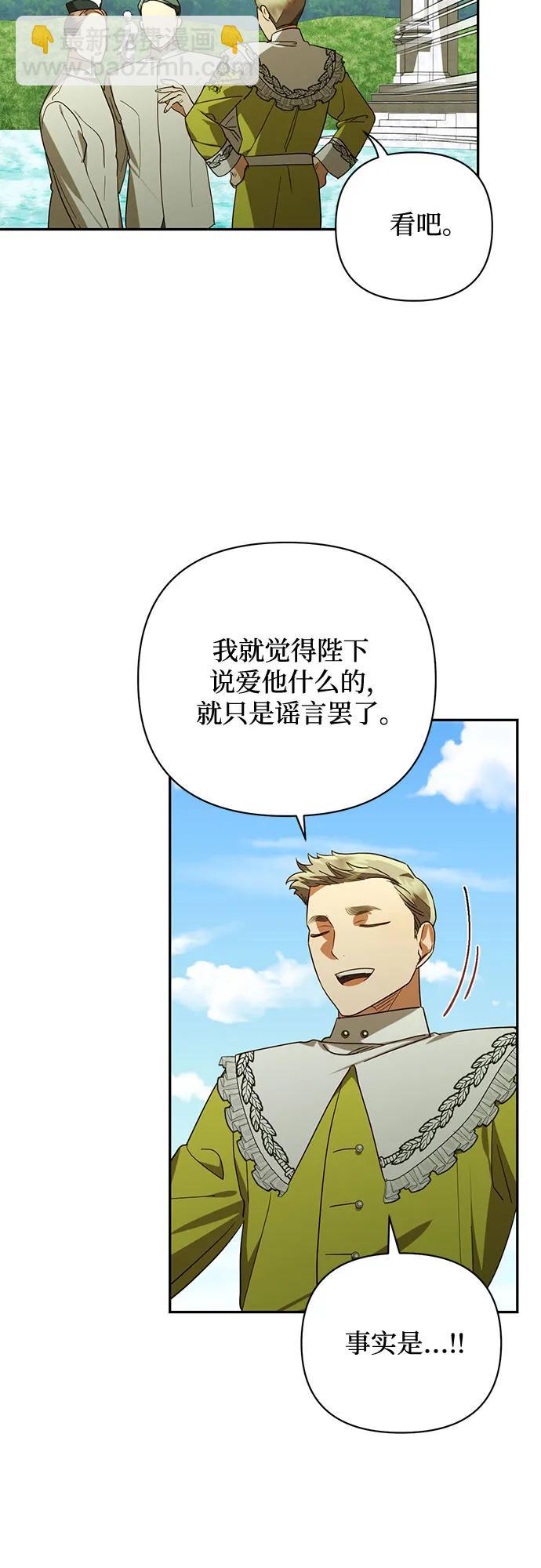 第137话4