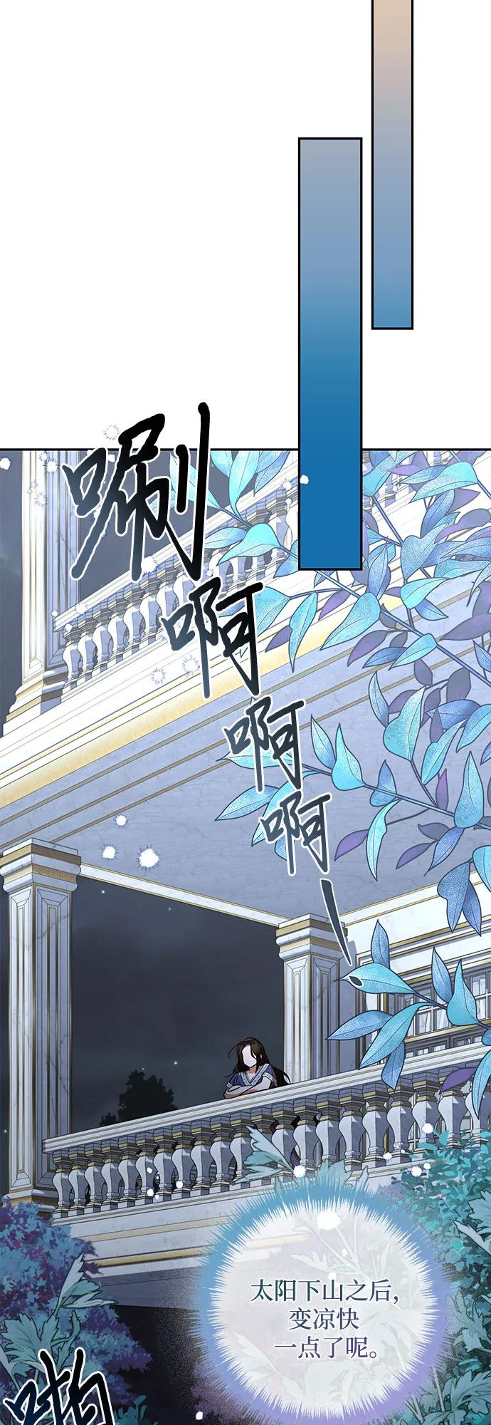 第137话40
