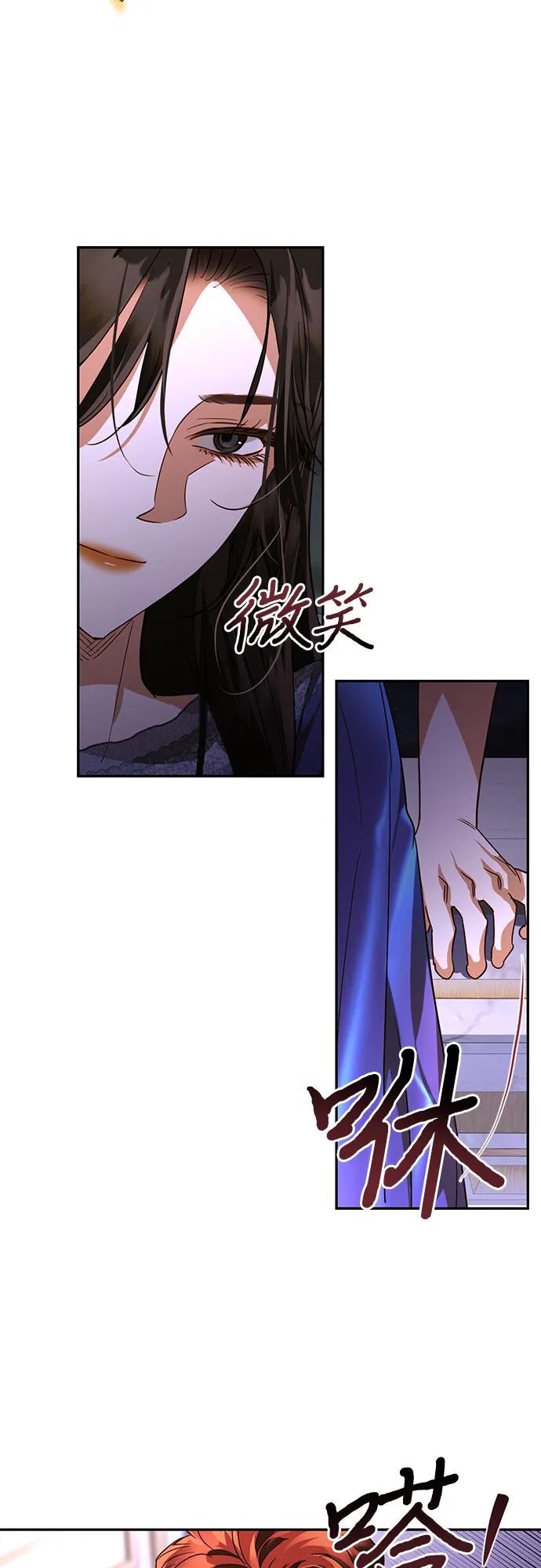 第137话44