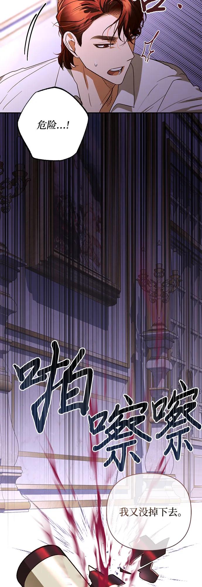 第137话45
