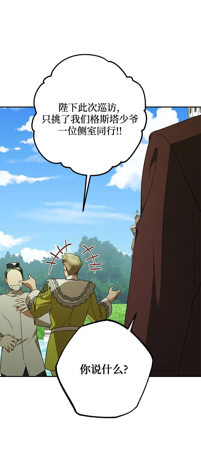 第137话5