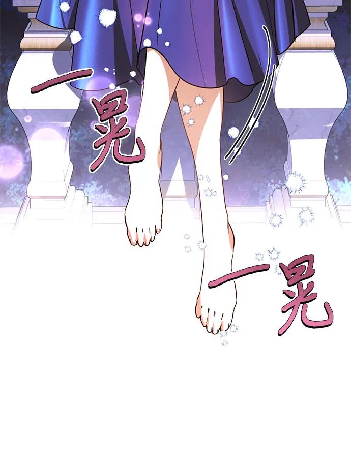 第137话51