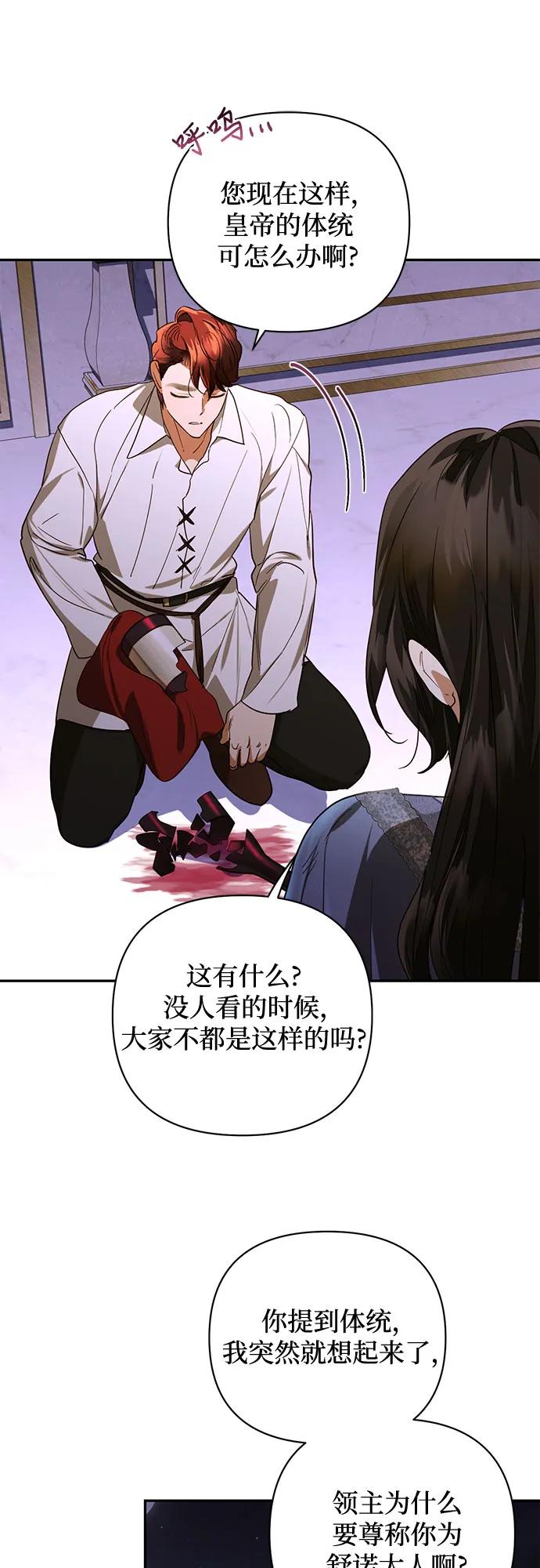 第137话52