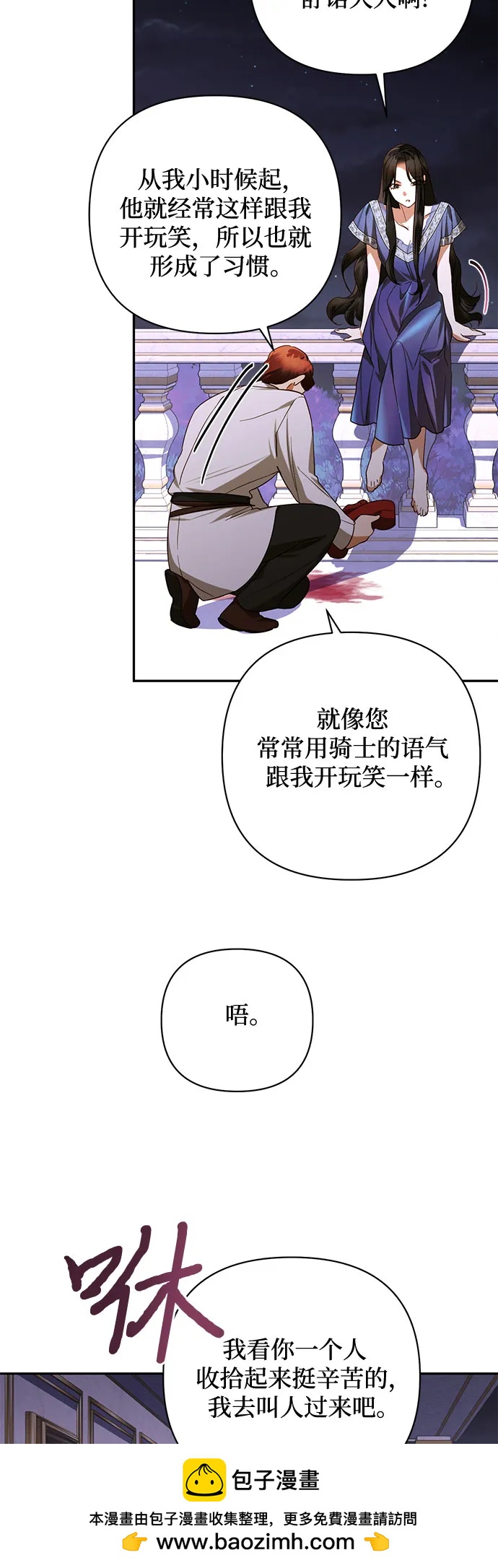 第137话53