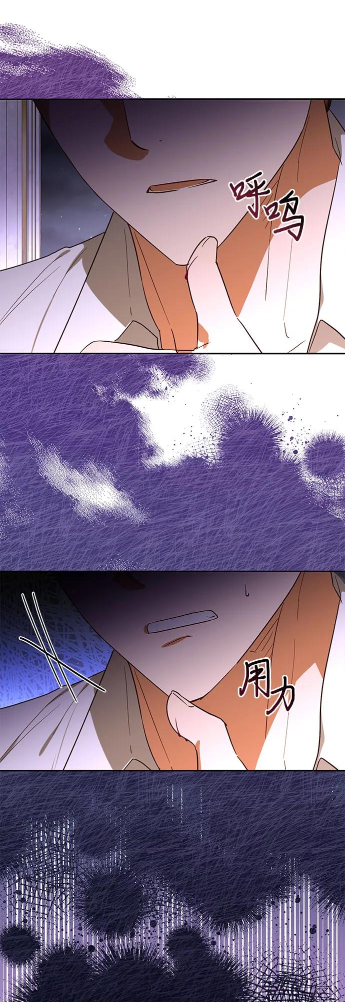 第137话58