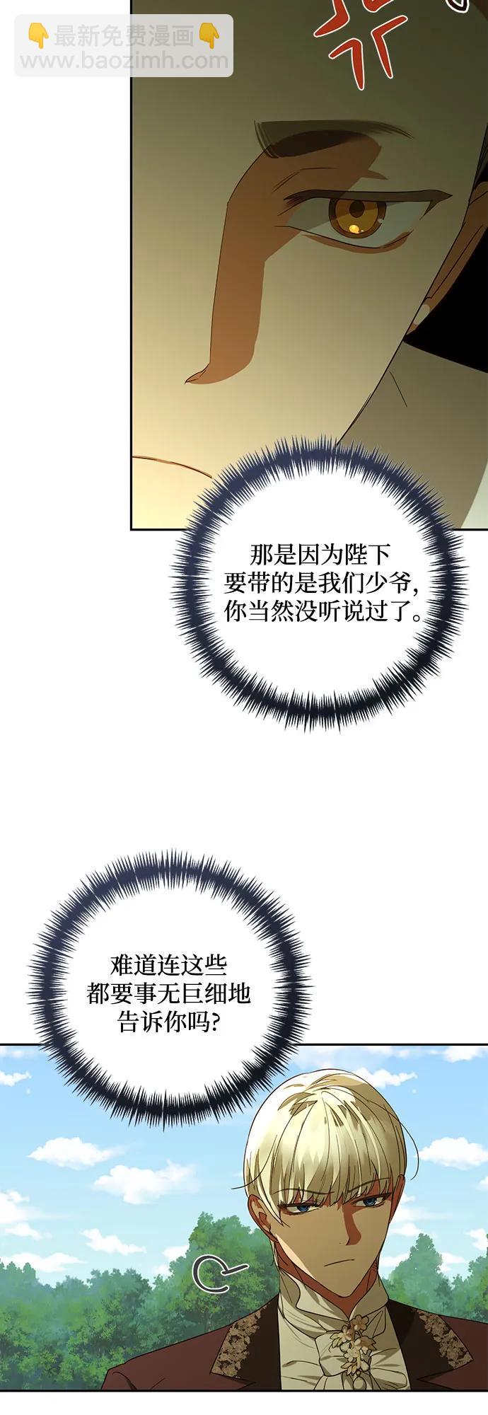 第137话8