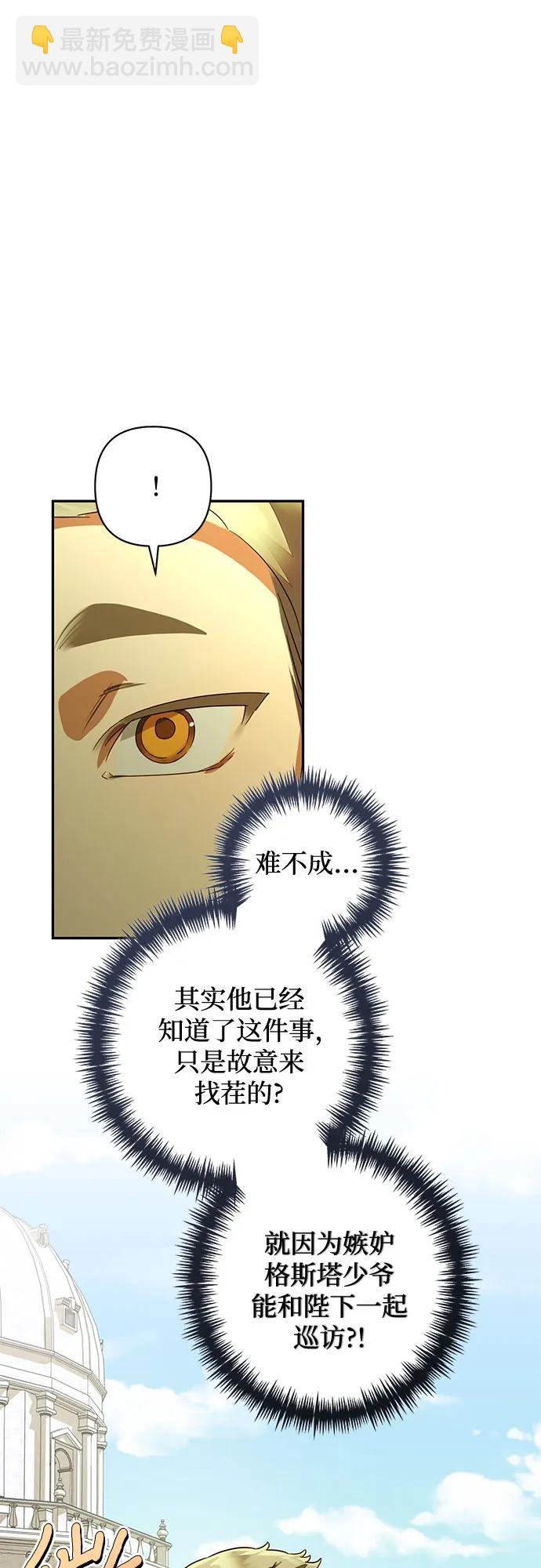 第137话9