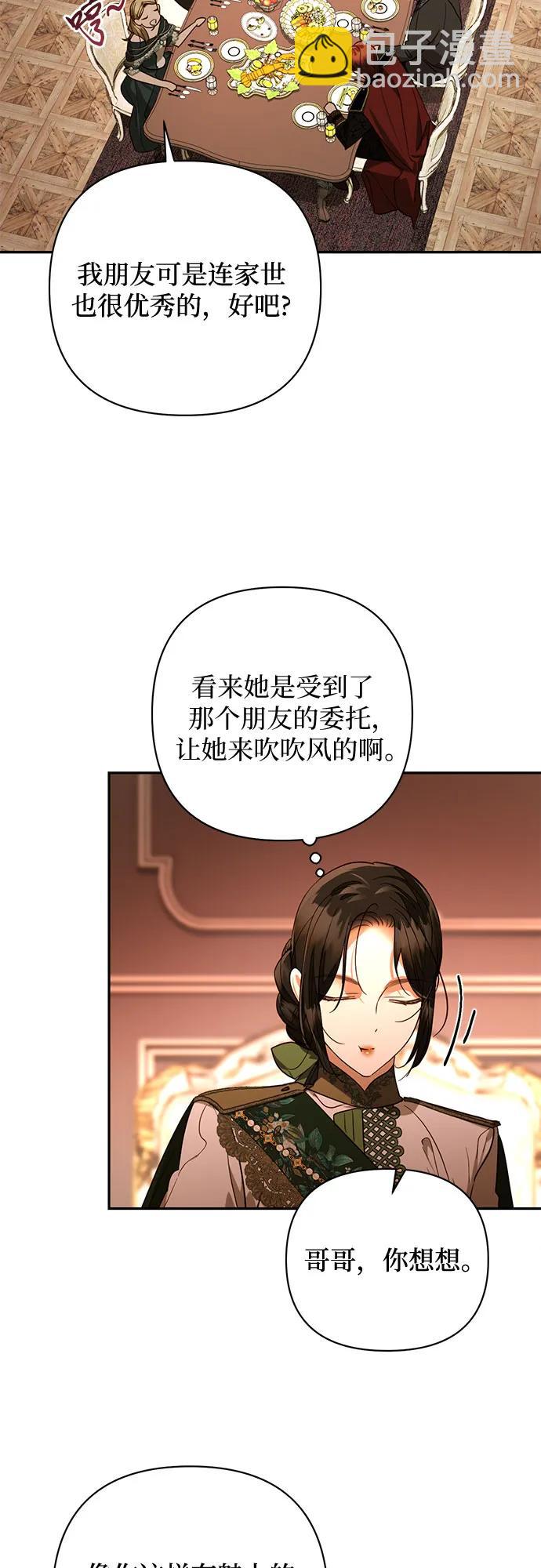第138话26