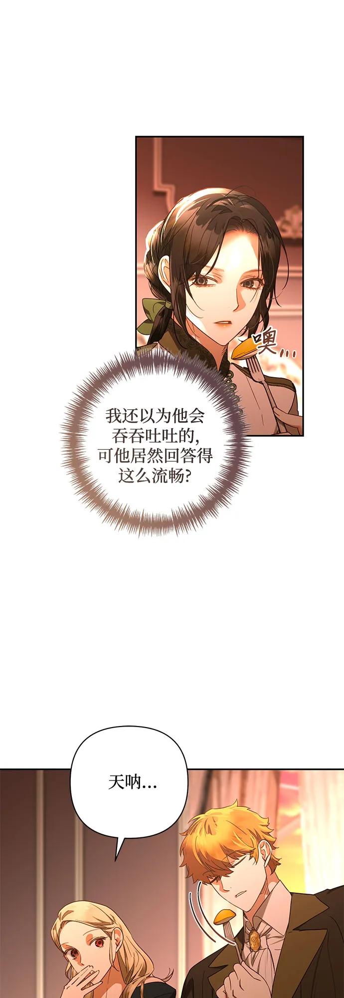 第138话31