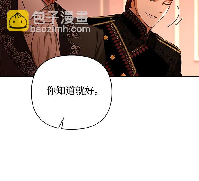第138话36