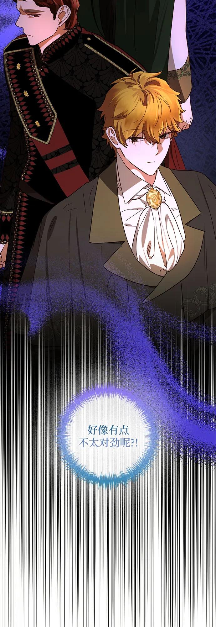 第138话38