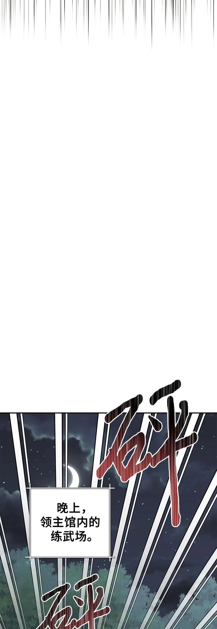 第138话39