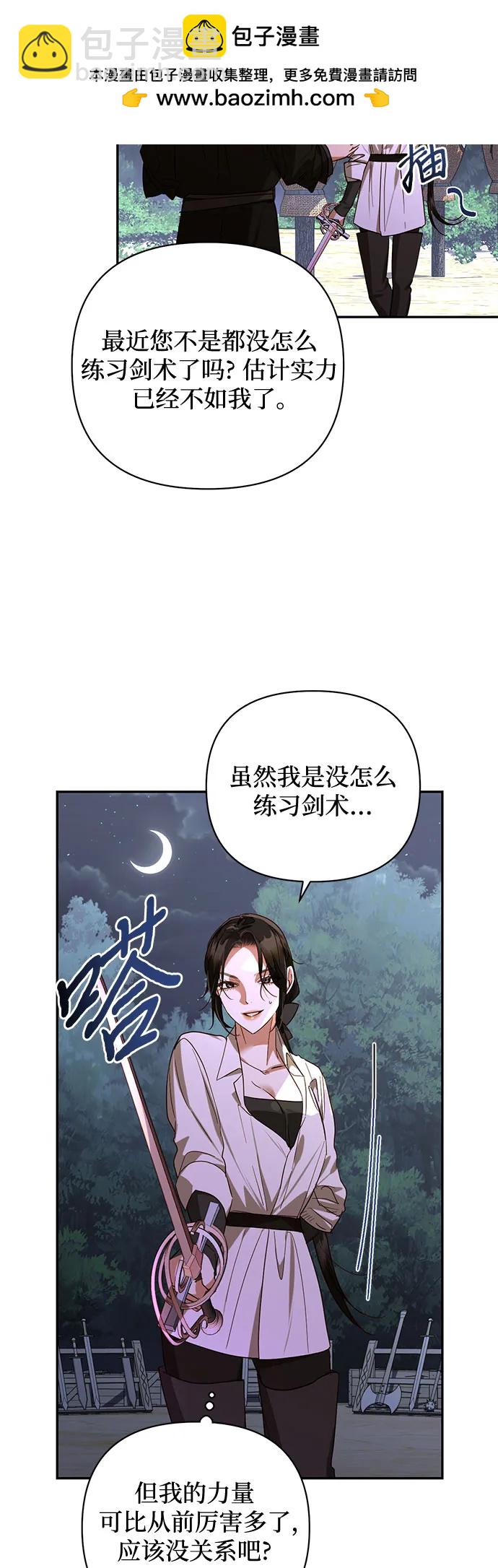 第138话45