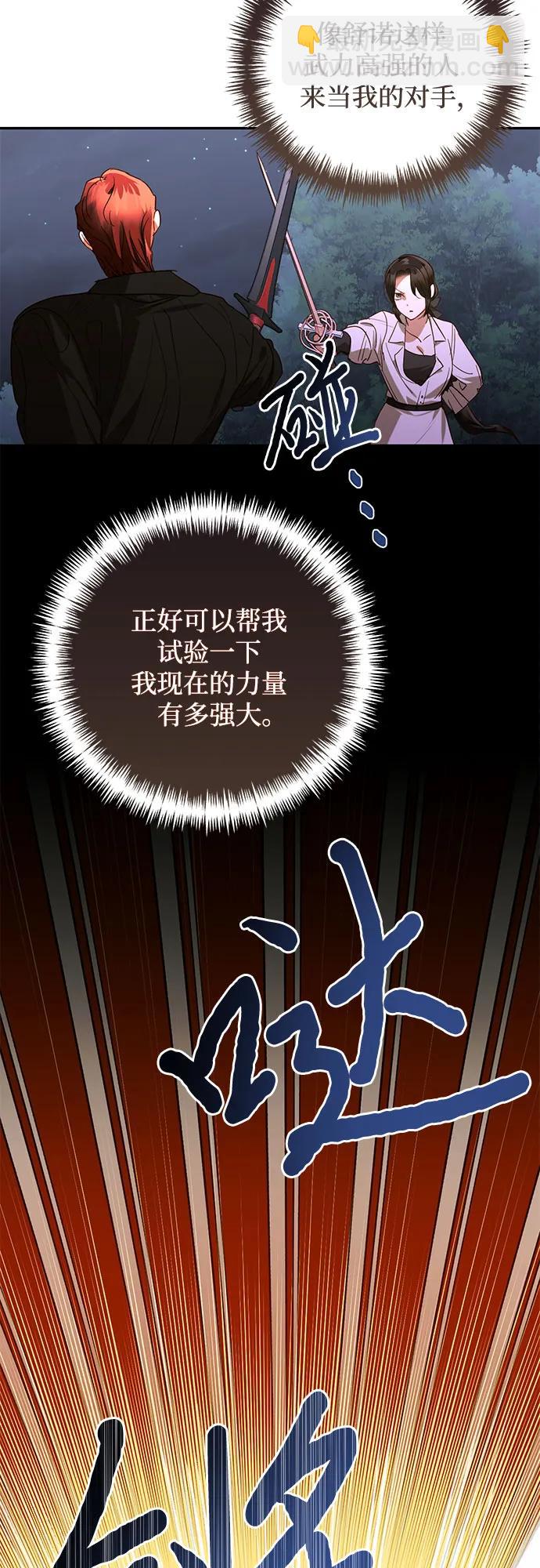 第138话47