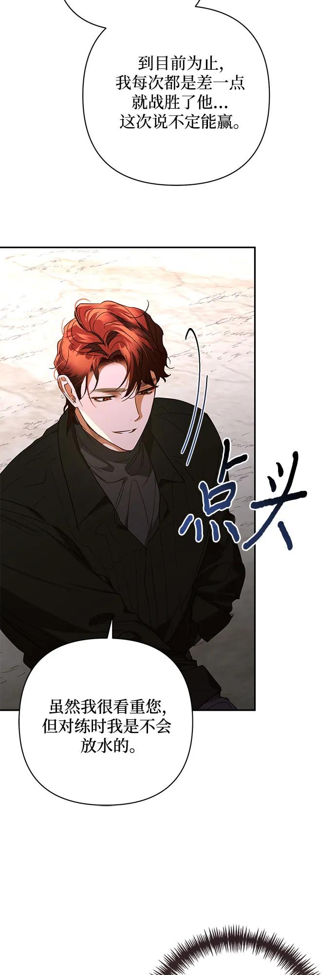 第138话50