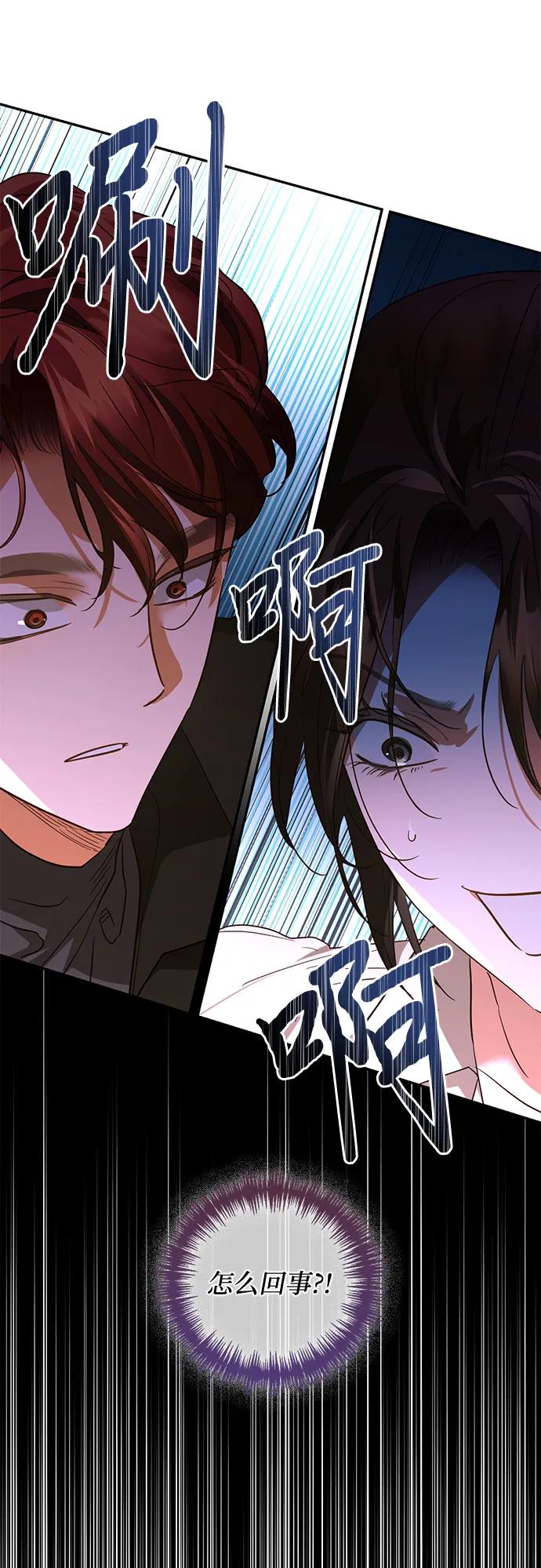 第138话54