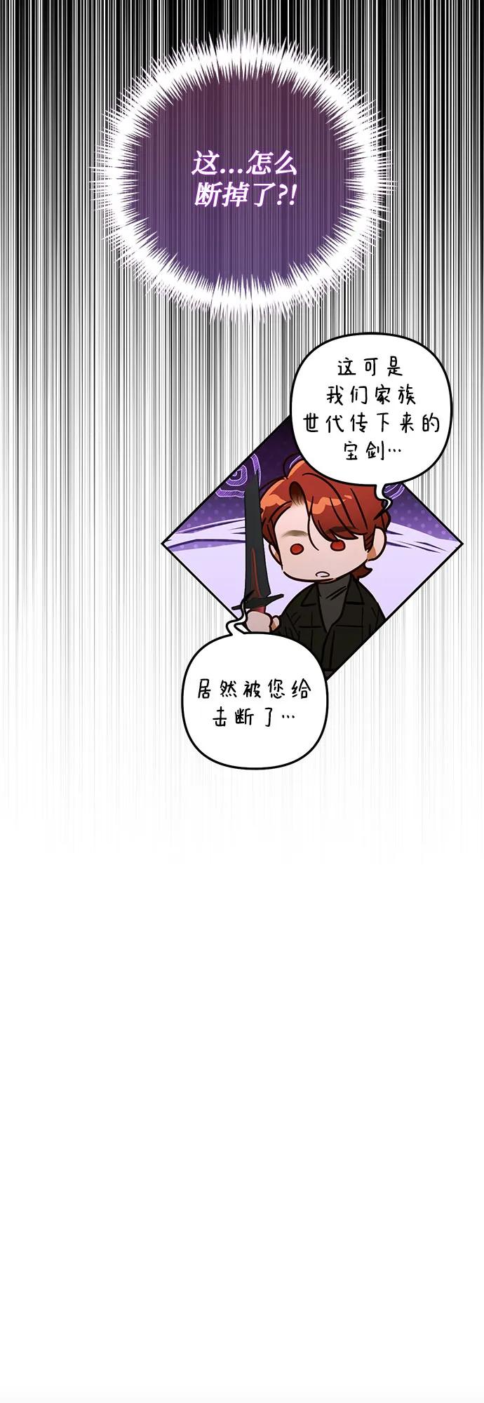 第138话55
