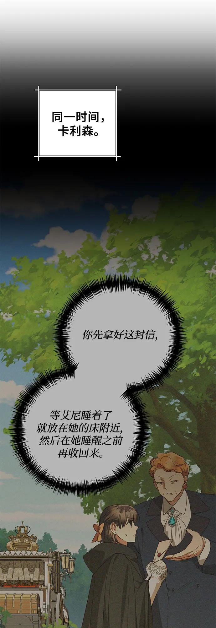 第138话56