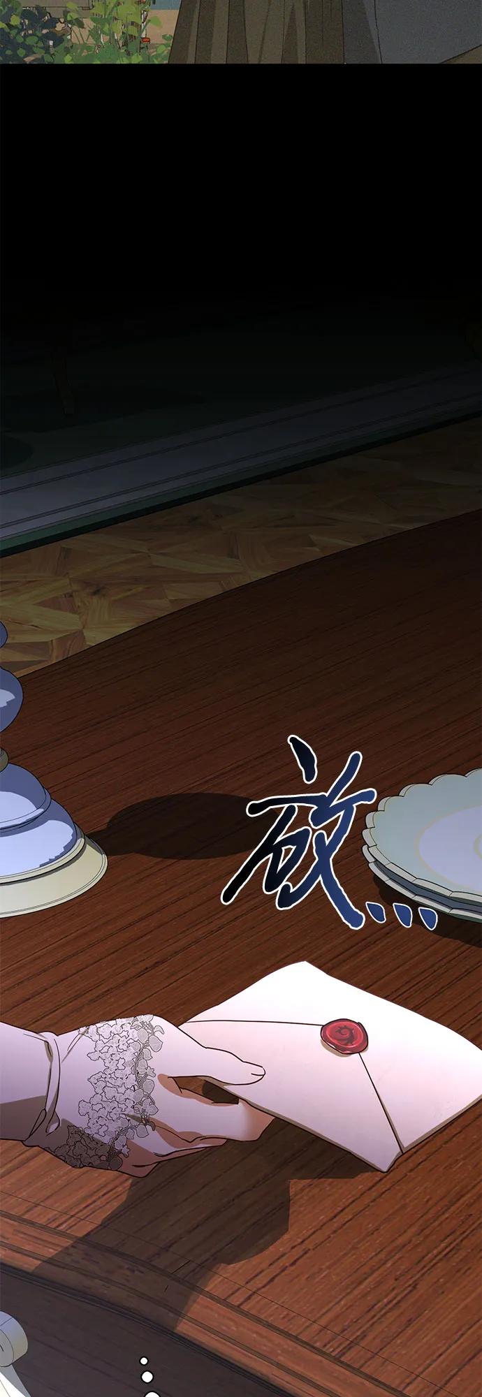 第138话57