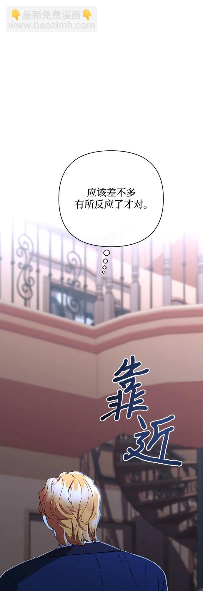 第138话61