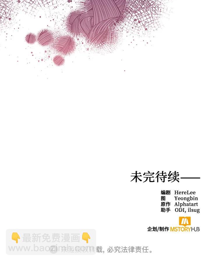 第138话64