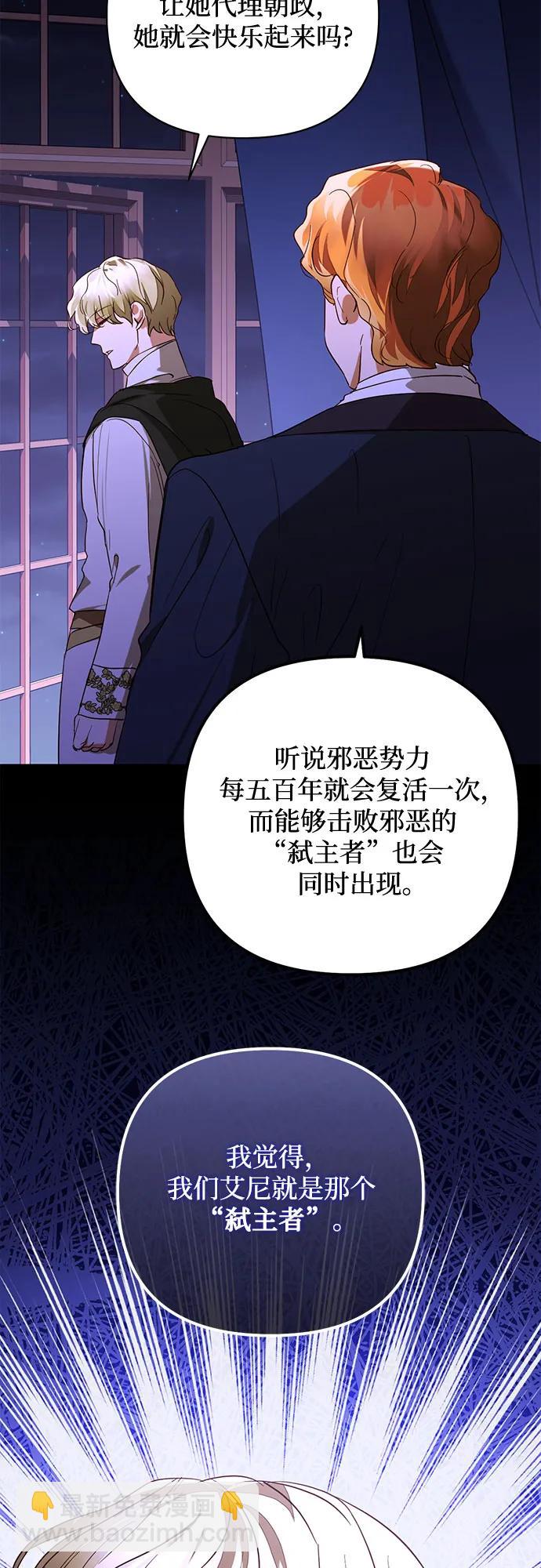 第139话13