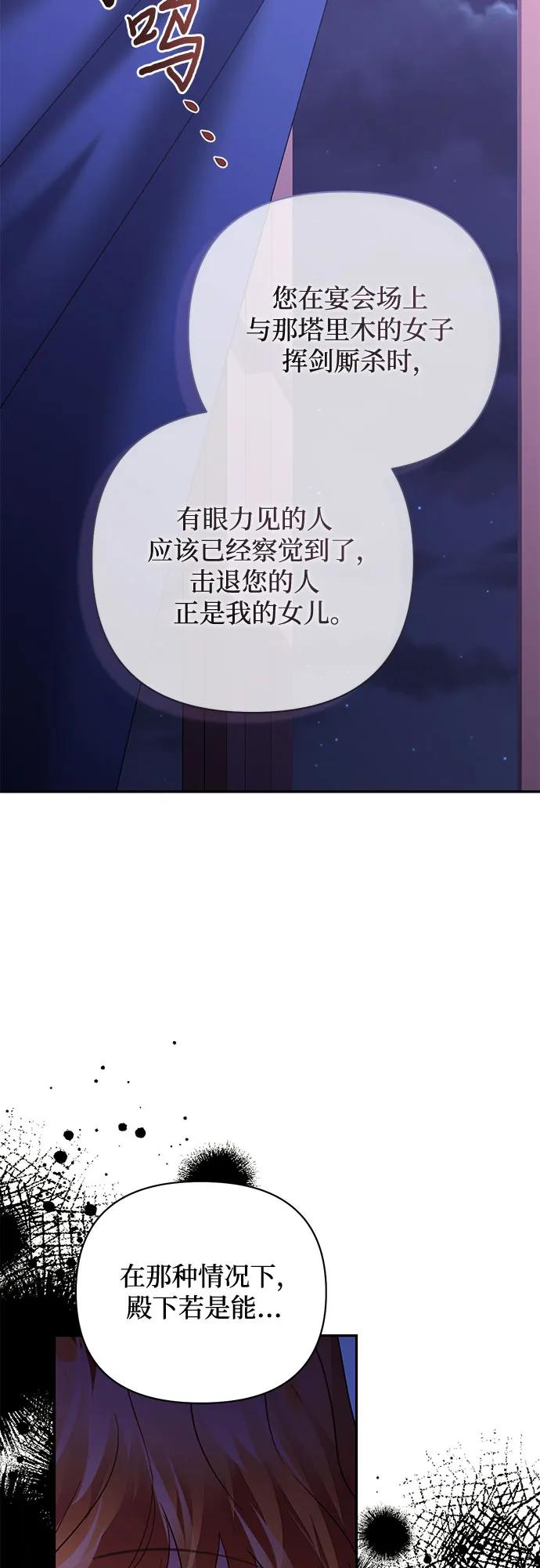 第139话15