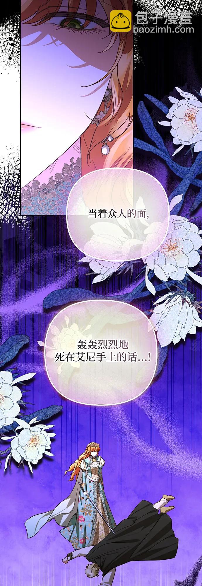 第139话16