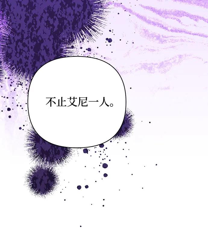 第139话23