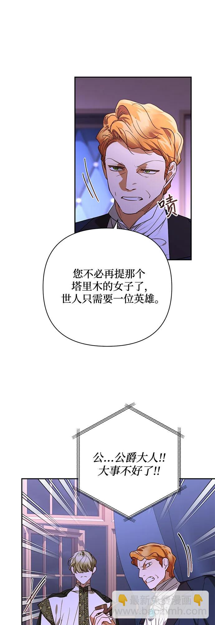 第139话24