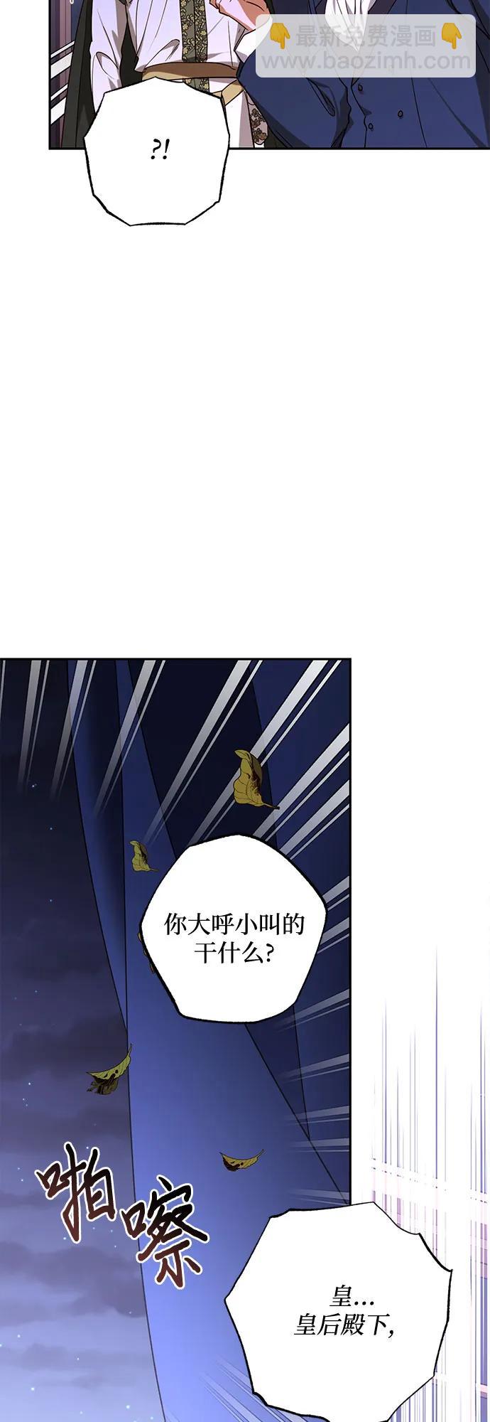 第139话25