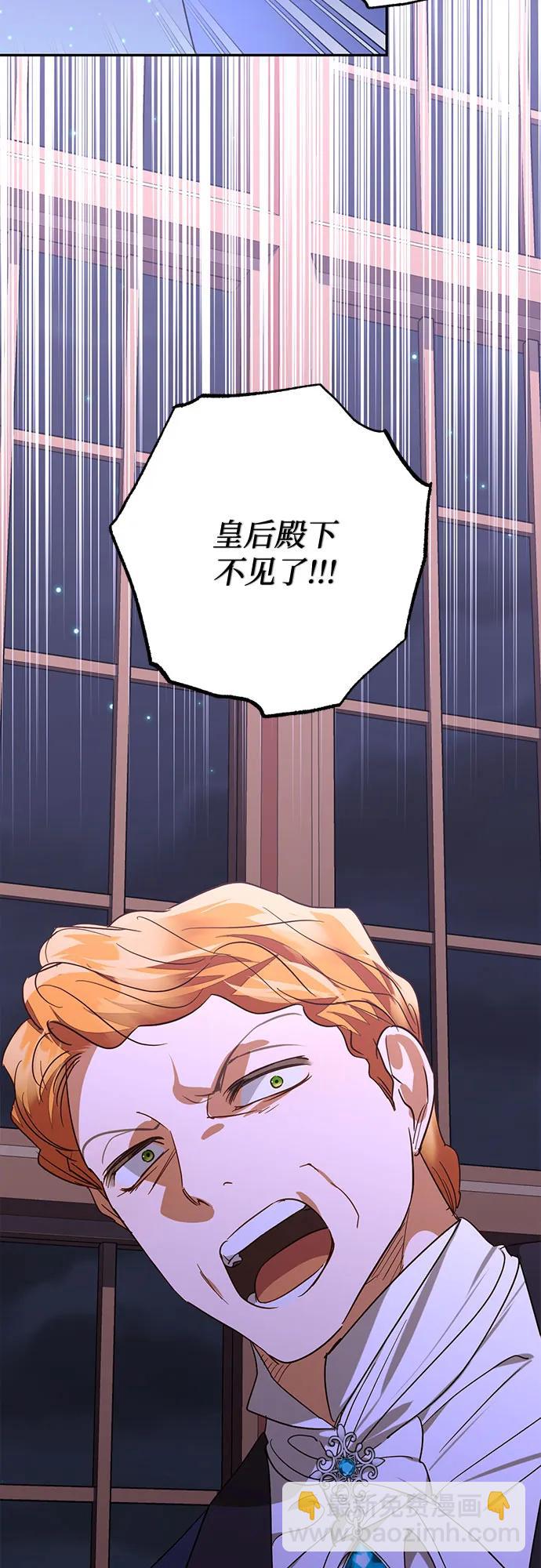 第139话26