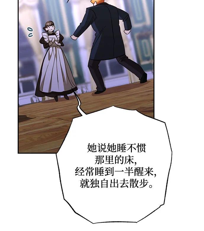 第139话29