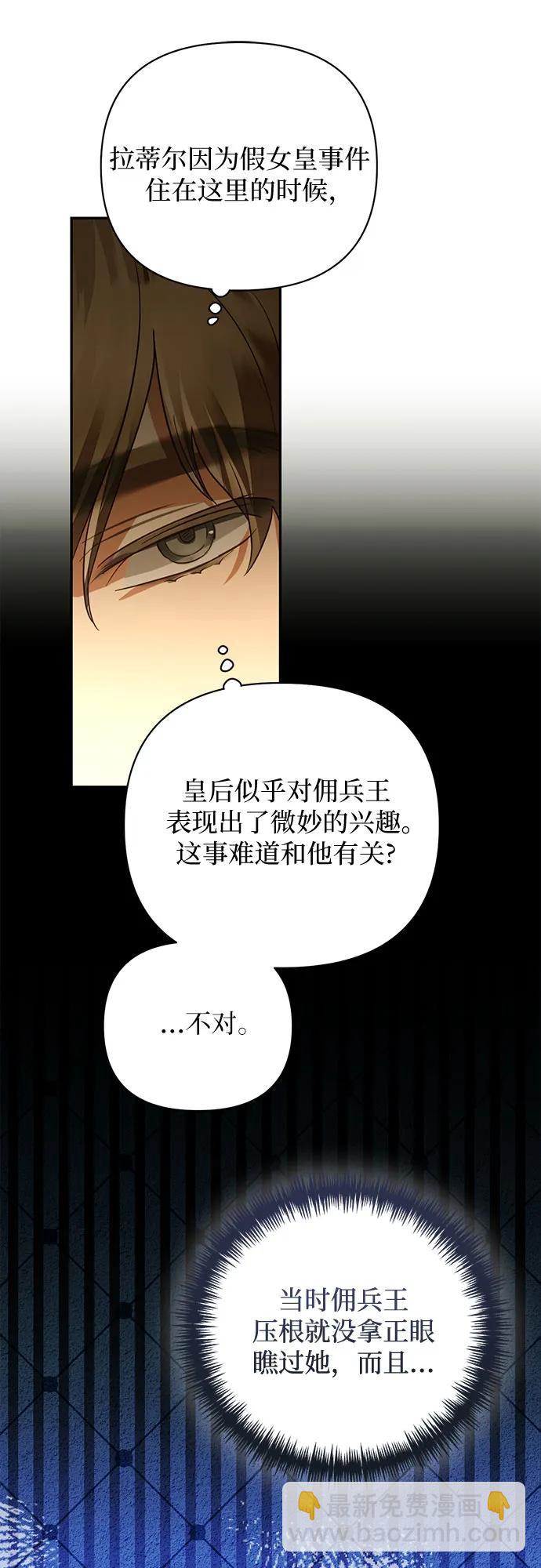 第139话36