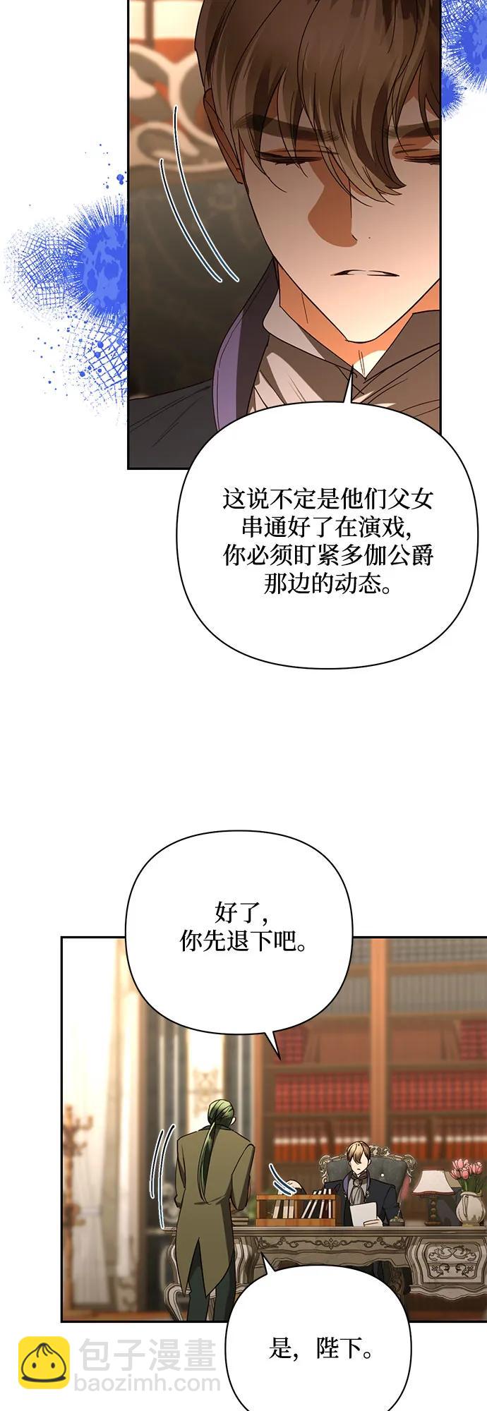第139话38