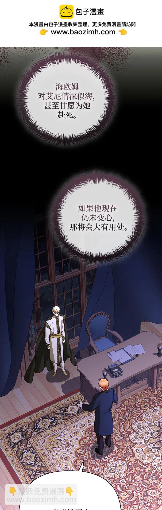 第139话4