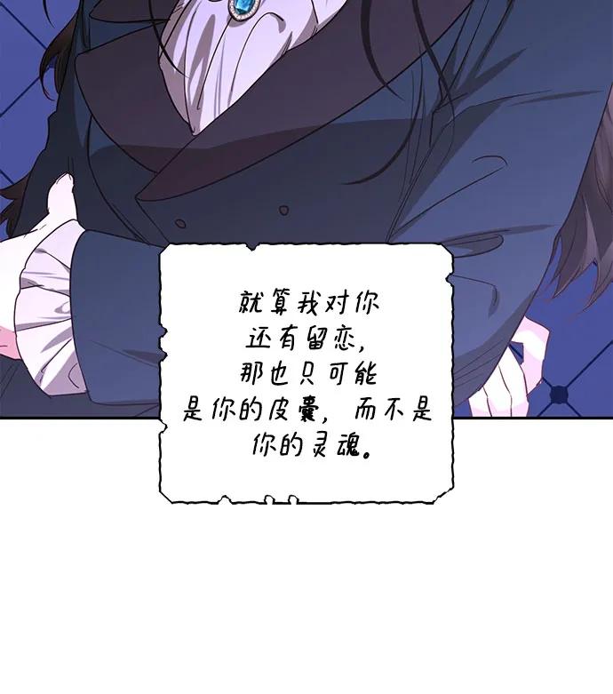 第139话41
