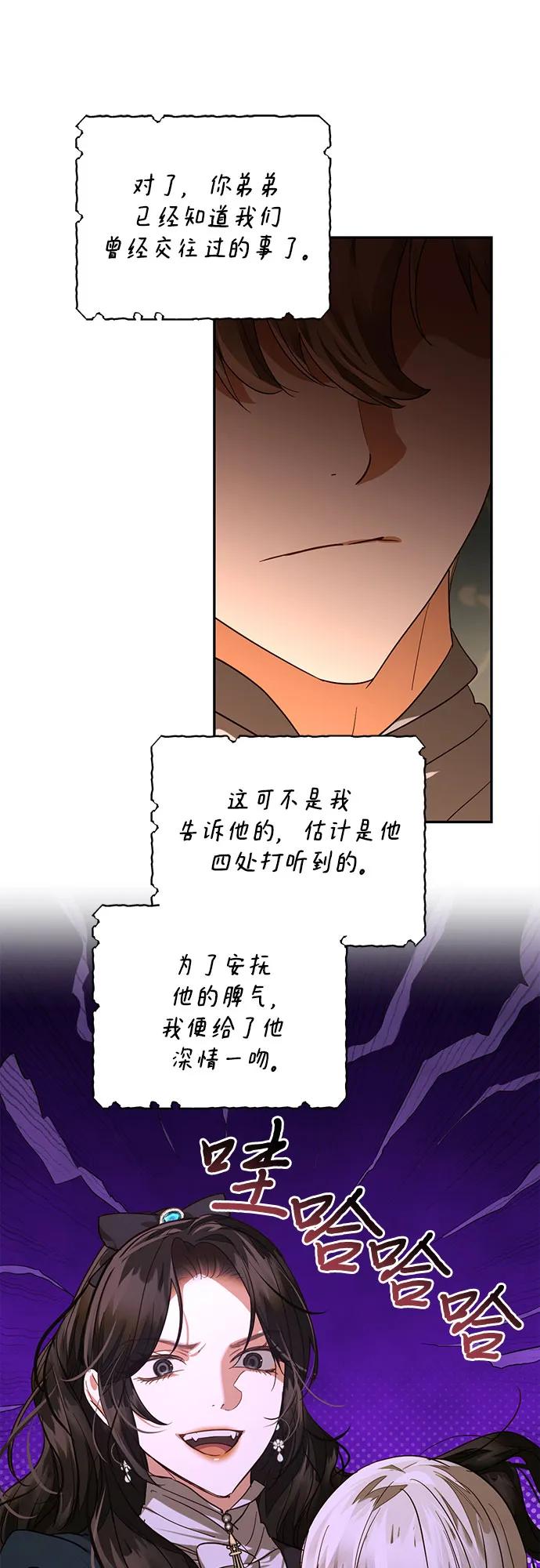 第139话42