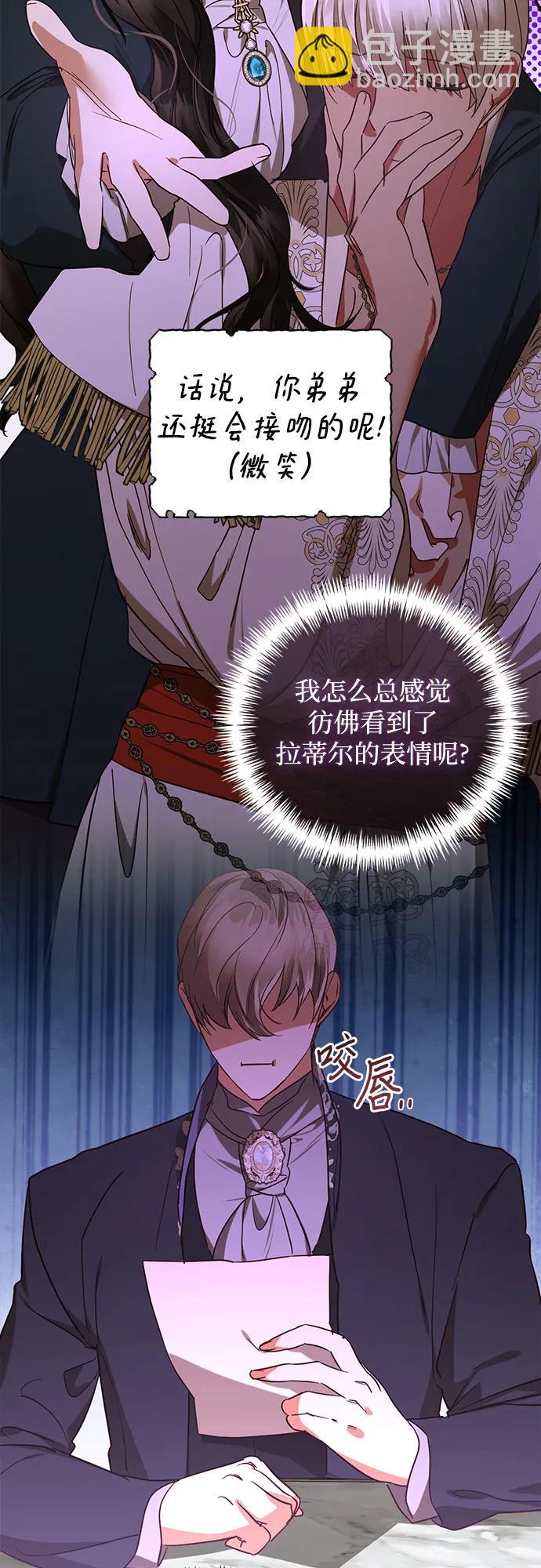 第139话43
