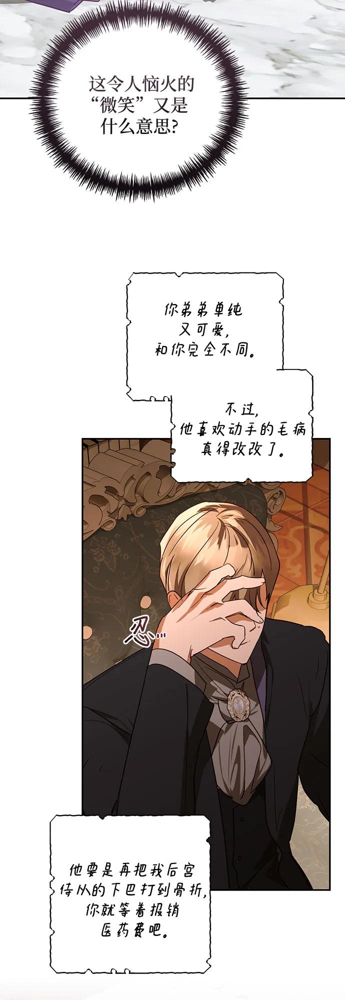 第139话44
